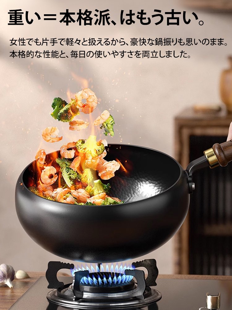 【一生使っても錆びない！】岩手県百年の歴史を持つ鉄器の新作「極鉄鍋 」