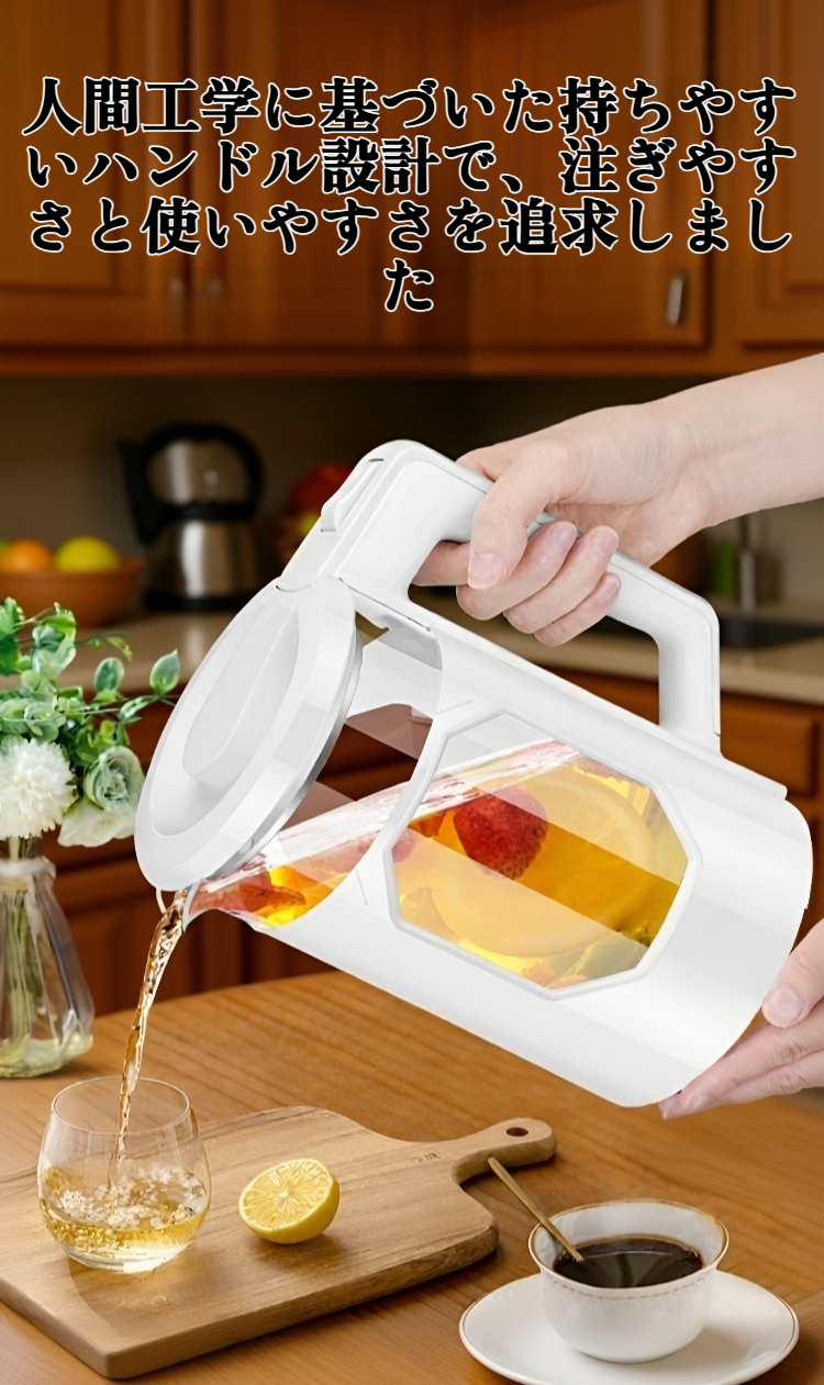 キッチンに置いた電気ケトル