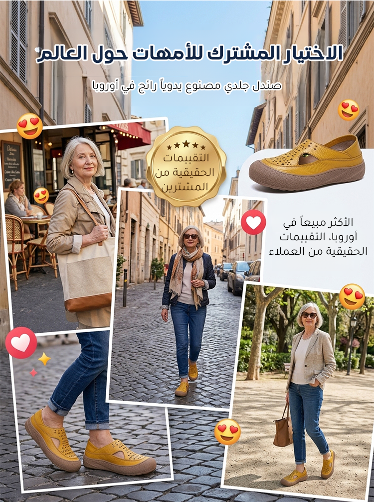 صندل جلدي طبيعي مصنوع يدويا 