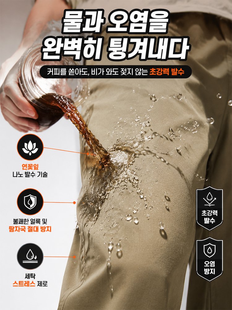 남성용 여름 와이드 통기성 카고 팬츠