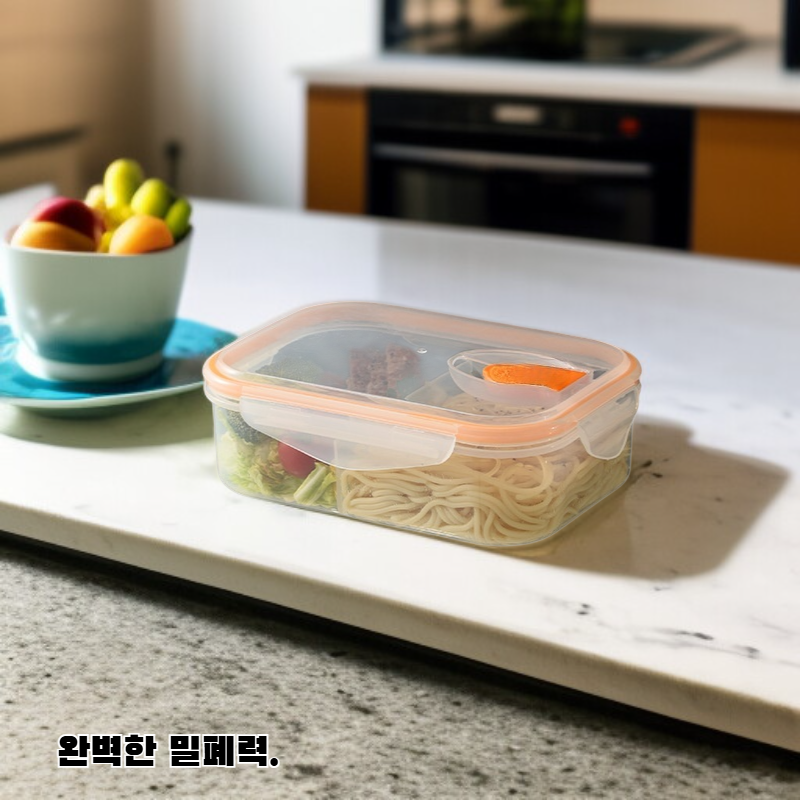 밀폐 저장 용기 