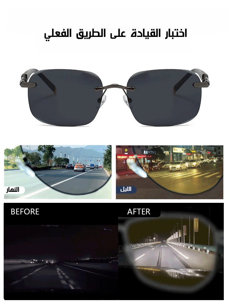 نظارات شمسية عالية الدقة مستقطبة من سلسلة الطيار