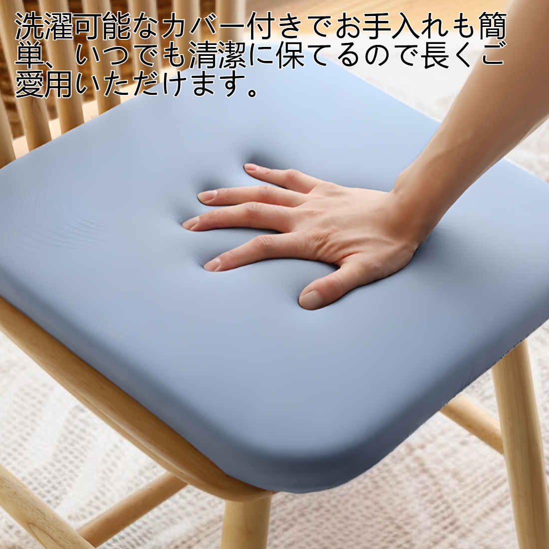 高品質素材を使用した低反発クッション