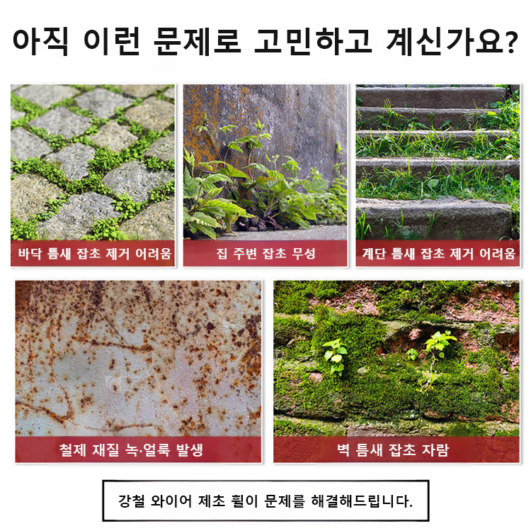 翻译件-JC-汽油割草机专用除草轮-1349419_16.png