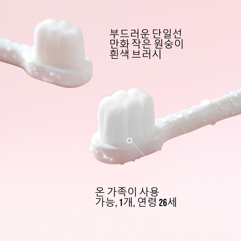 온가족용 부드러운 원숭이 캐릭터 칫솔, 26세 이상, 1개입