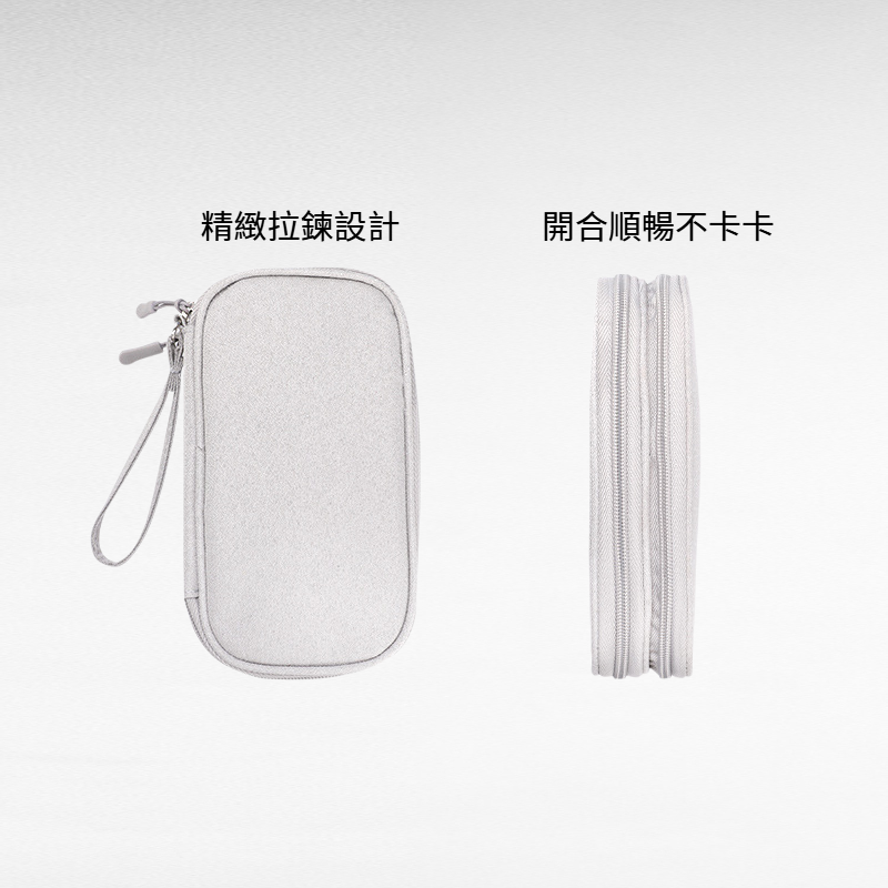 收納包