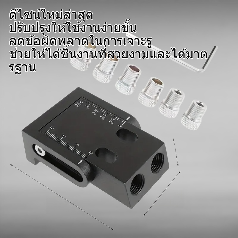 ตัวระบุตำแหน่งเจาะรูงานไม้ 15/16/38 ดำ ปรับมุม 15 องศา สำหรับติดตั้งแบบเชื่อมมุม รุ่นใหม่