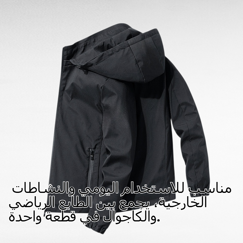 معطف هودي رجالي ربيعي خريفي، لون نقي، جاكيت بيسبول للطلاب، سترة كاجوال للرجال