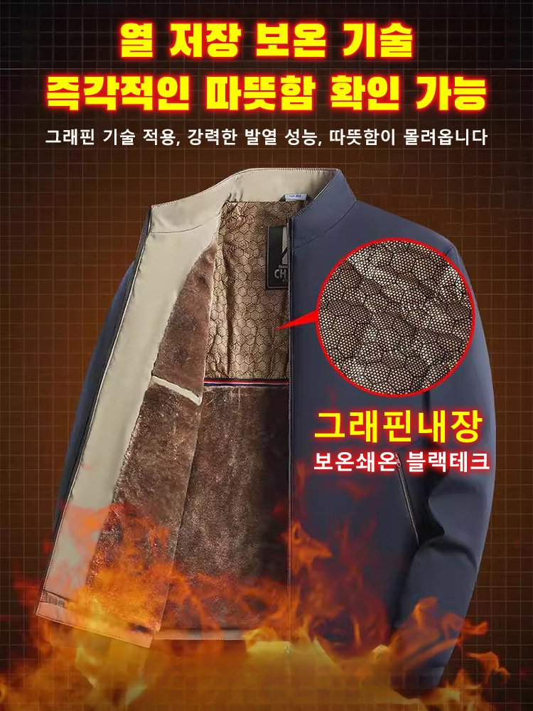 프리미엄 비즈니스 캐주얼 스탠드업 재킷