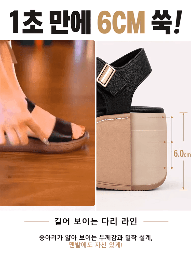 심플 & 세련된 로마 스타일 샌들