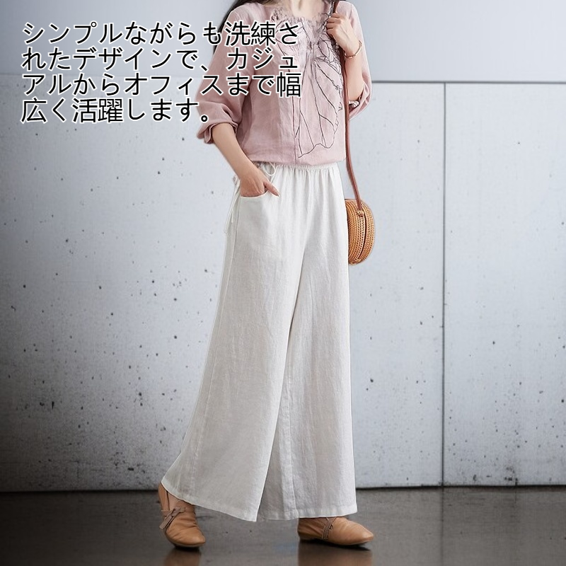 女性用ハイウエストドレープコットンリネンパンツ全体画像