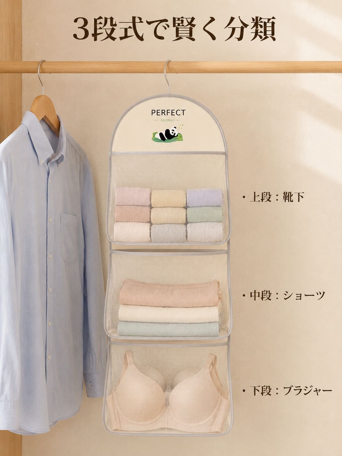 lp-detail-10-卖点展示2-三层分区拆解.jpg