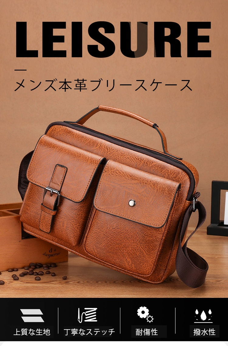 大容量のメンズショルダーバッグ収納例