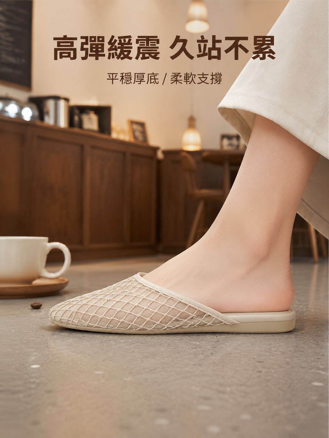 lp-detail-15-卖点图3-厚底缓震展示.jpg
