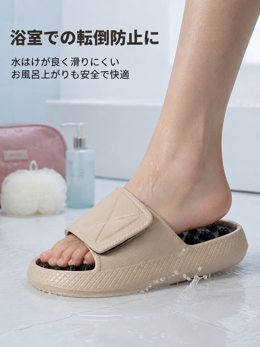 高品質素材を使用したマッサージスリッパ
