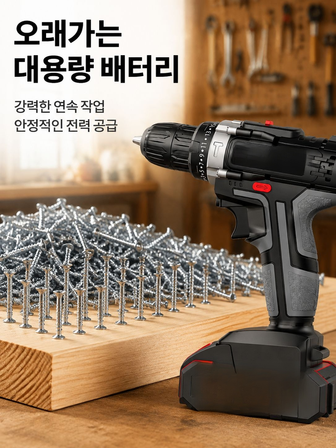 다기능 리튬 전동 드릴 듀얼 스피드 충전식