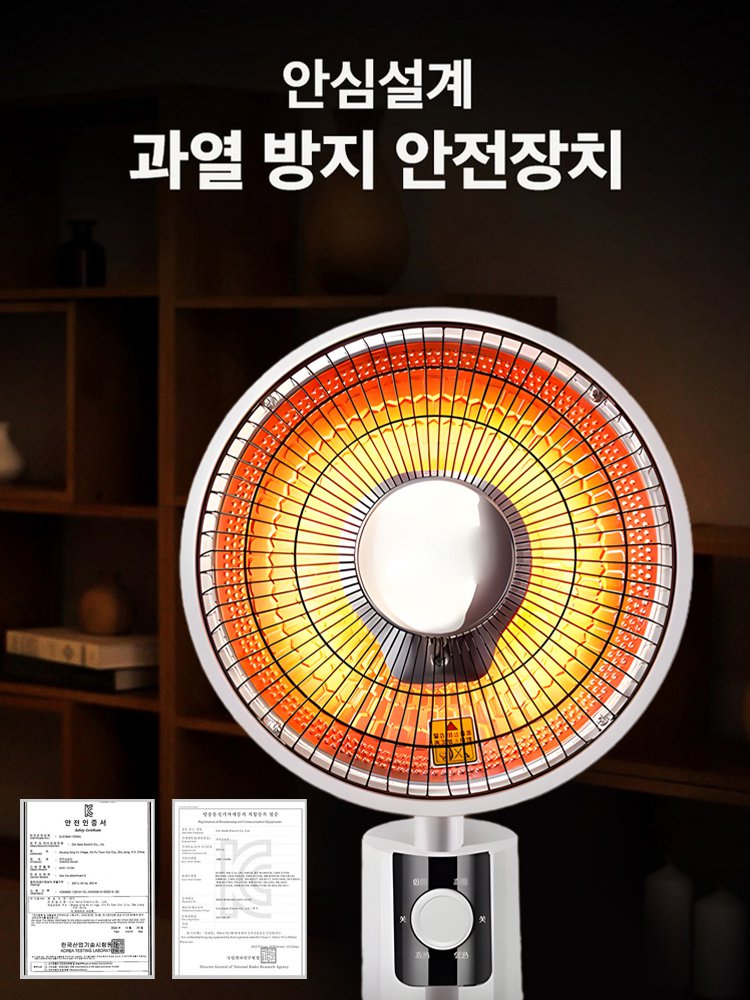 초저소음 스탠드형 에너지 절약 순환 온풍 난방기
