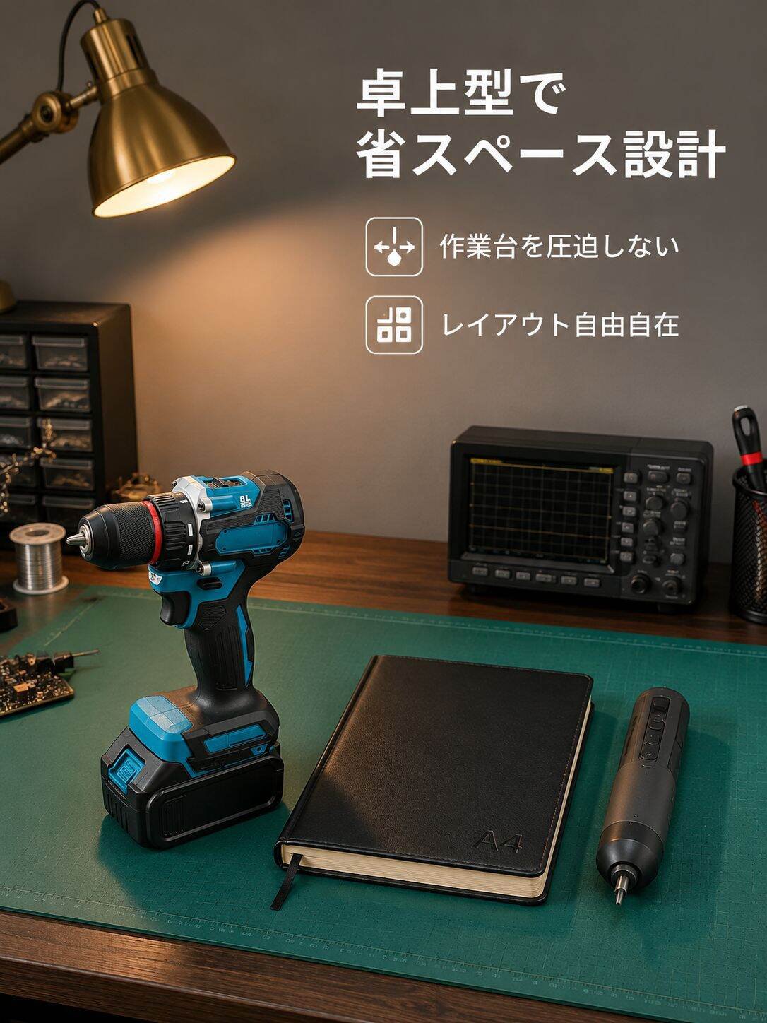 lp-detail-8-卖点展示3-紧凑尺寸对比.jpg