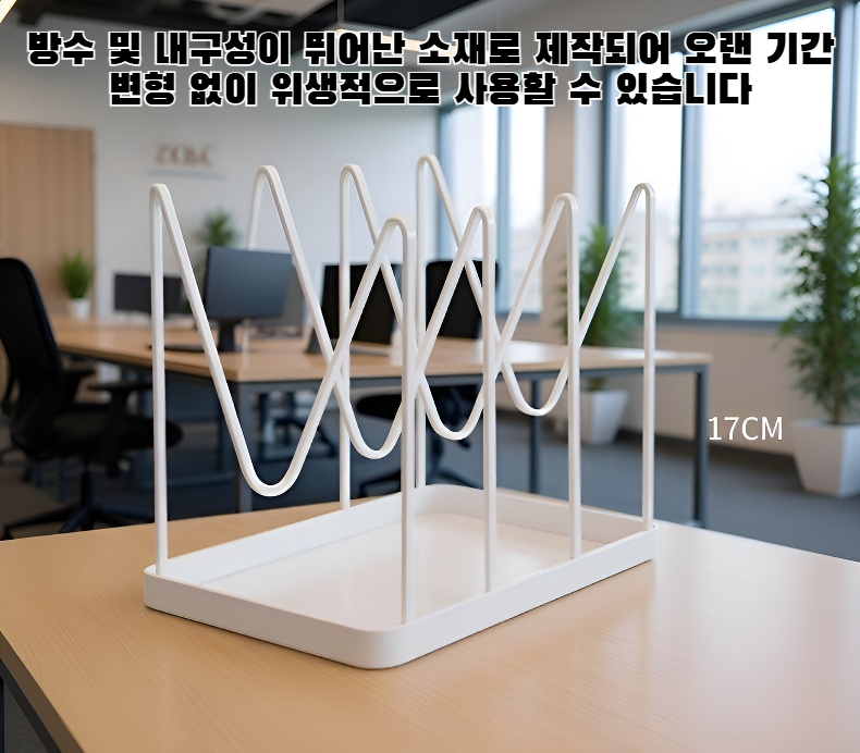 다단 냄비 뚜껑 선반 사용 예시