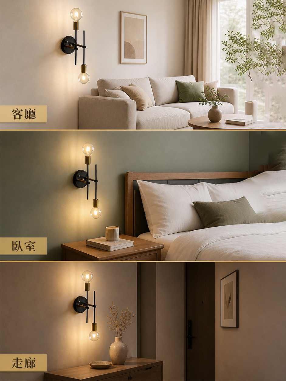 節能靜音臥室壁掛燈