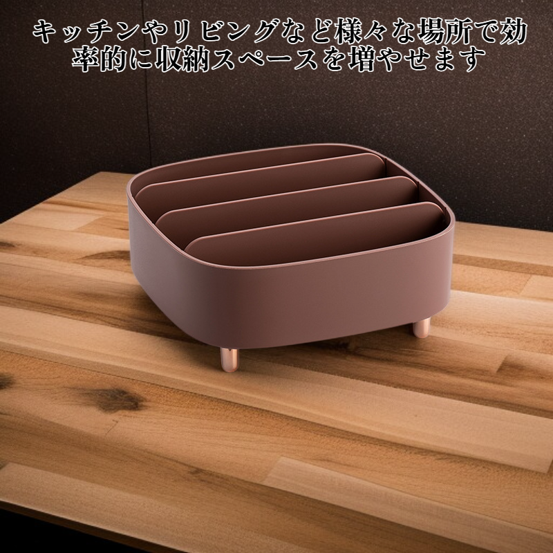 多機能収納ラック