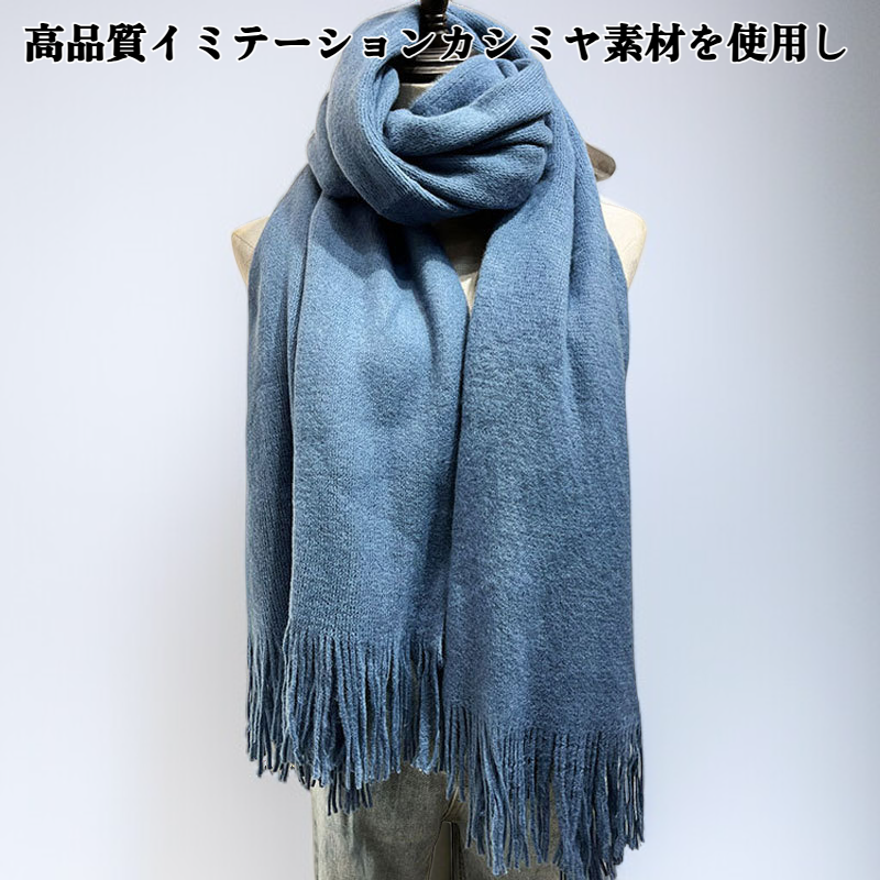イミテーションカシミヤスカーフ、レディース冬用暖かいスカーフ