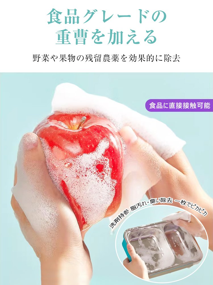 使い捨てキッチンクリーニングクロス