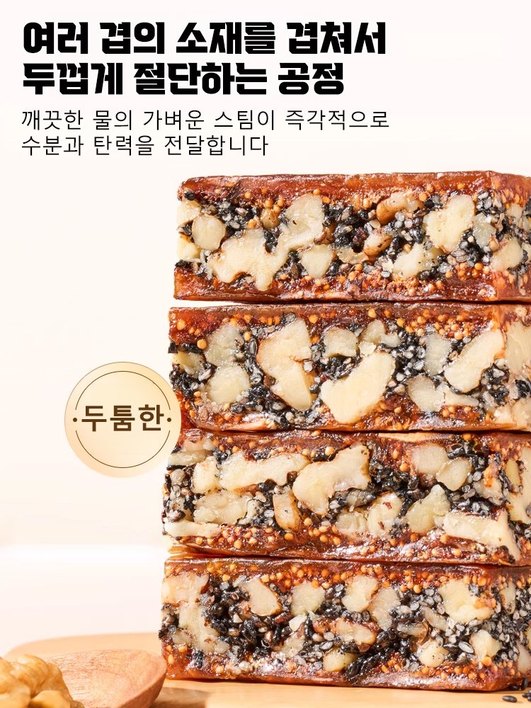【많이 먹어도 살 안 찌고, 기혈 보충】여섯 가지 견과류 혼합, 부드러움과 바삭함이 공존하는 독특한 식감의 향연