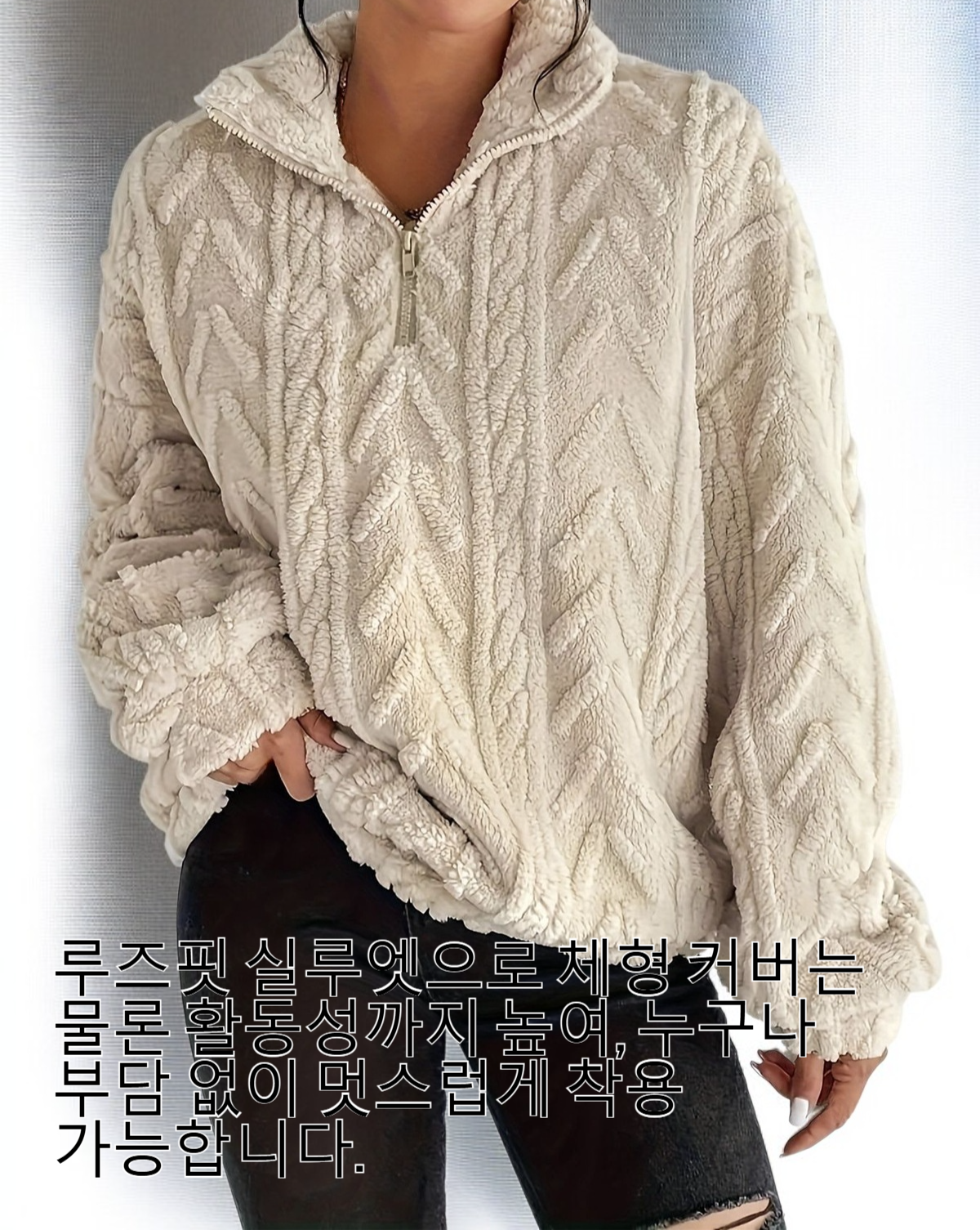 여성용 양면 플러시 꽃무늬 니트 스웨트셔츠 전체 모습