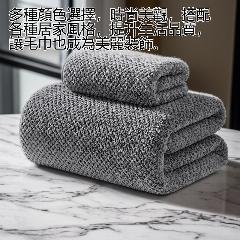 超柔軟珊瑚絨毛巾細節特寫
