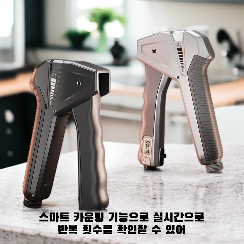 스마트 카운트 악력기