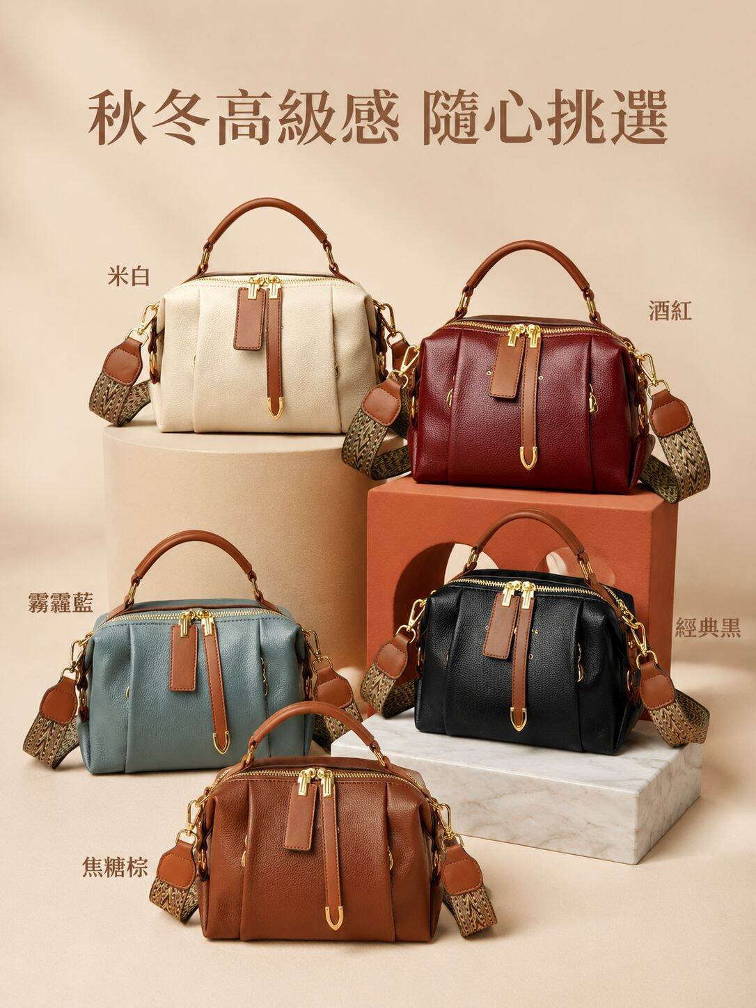 lp-detail-13-产品展示8-多色SKU展示.jpg