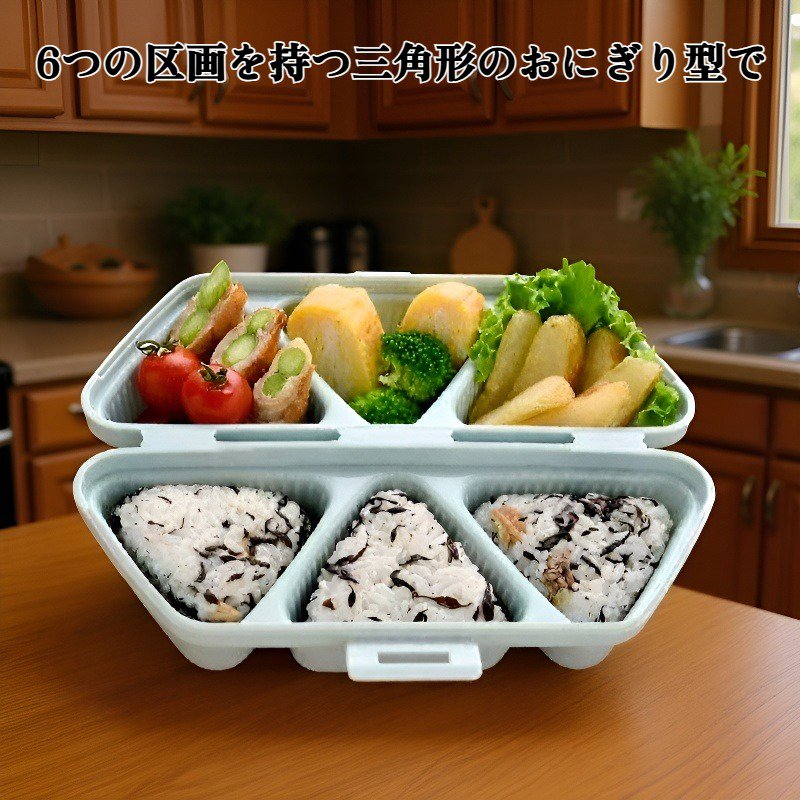 6つの区画を持つ三角形のおにぎり型