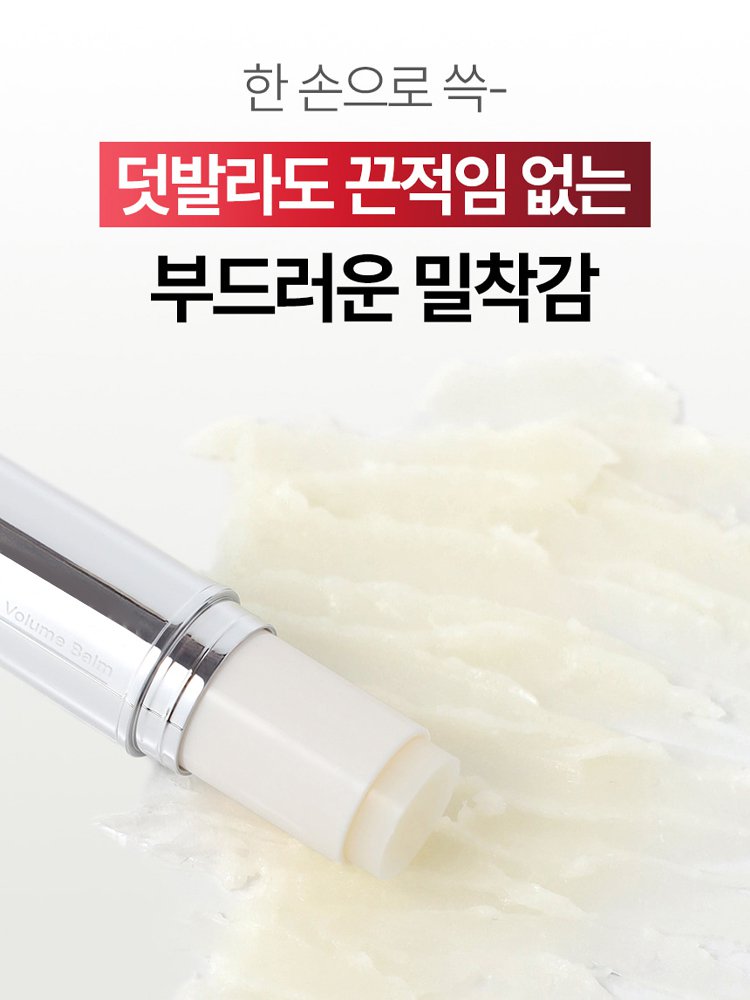 카페인 올나이트 리페어 아이 에센스 스틱