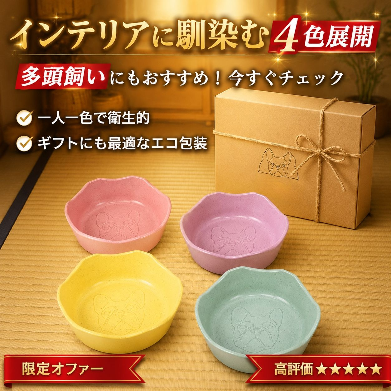 ペット犬専用大容量プラスチックボウル、漫画デザイン給水器