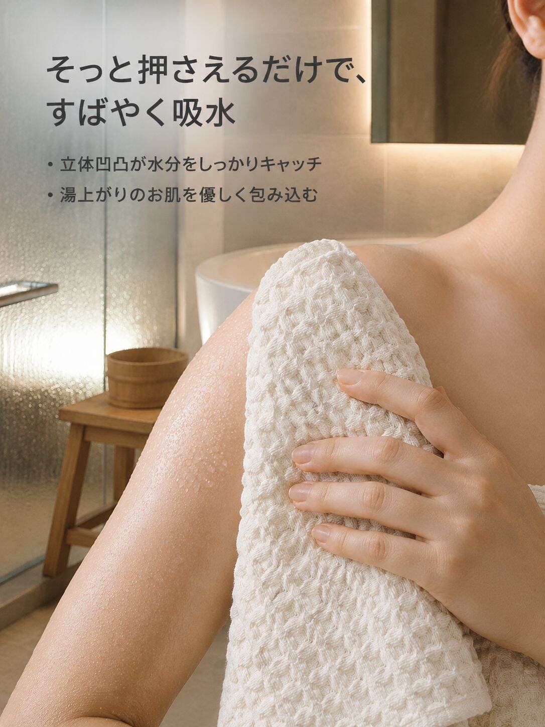 lp-detail-8-卖点展示2-皮肤按压瞬吸不留水渍对比演示.jpg