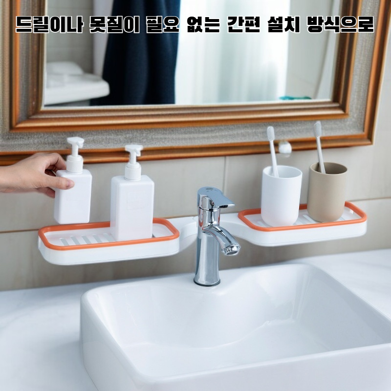 드릴 작업 없이 설치 가능한 회전식 욕실 수납 선반