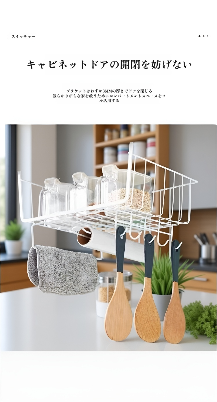 壁を傷つけない収納ラック