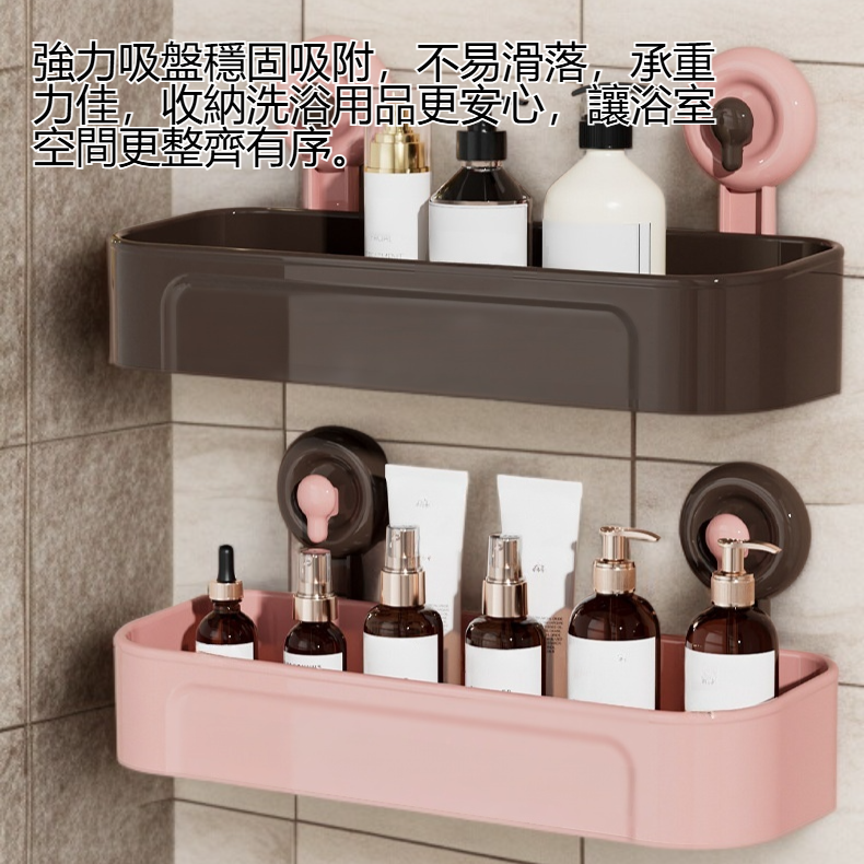 浴室免打孔壁掛吸盤置物架