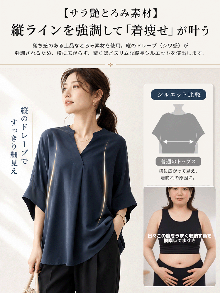 Vネックゆったりフレアスリーブシフォンブラウス 