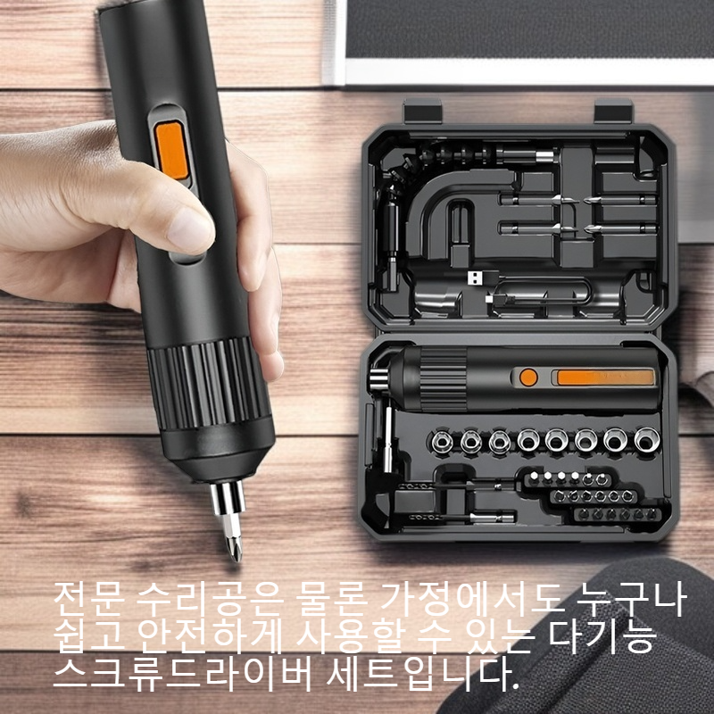 가정용 휴대전화 수리 드라이버 공구 세트