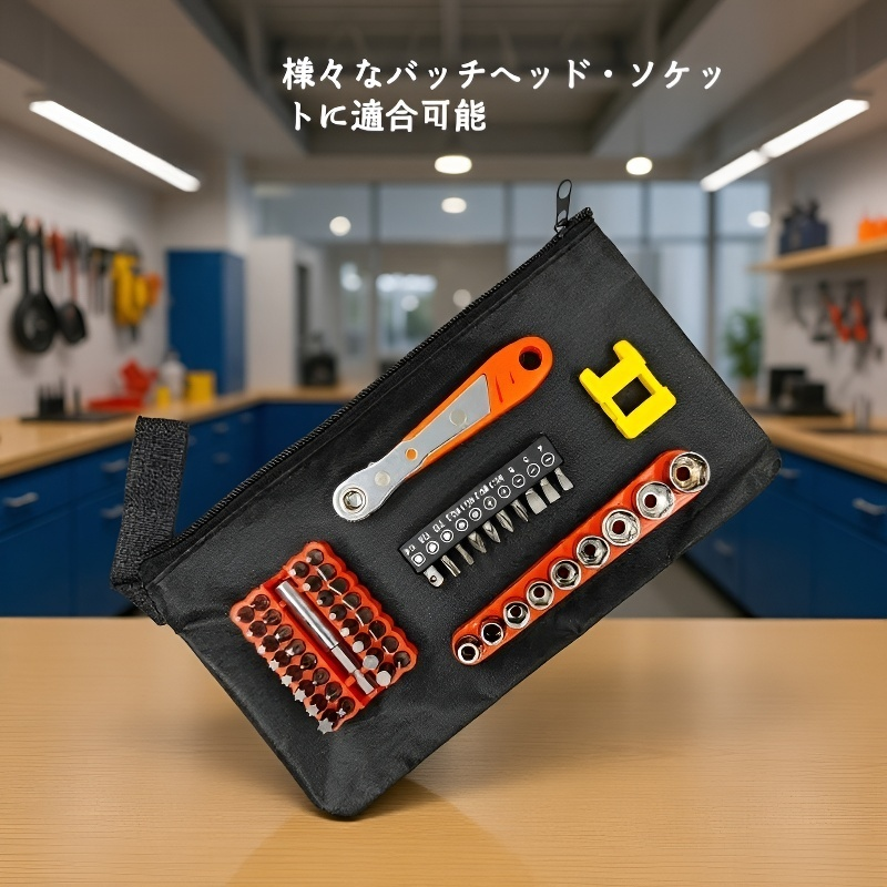 ラチェット式ドライバー＆ビットソケットセット