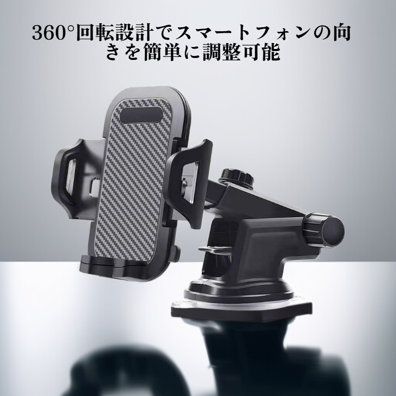 車載電話ホルダー