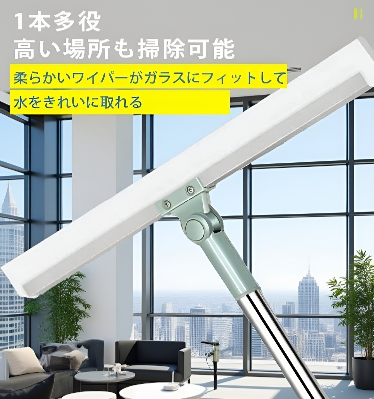 伸縮式フロアクリーナー