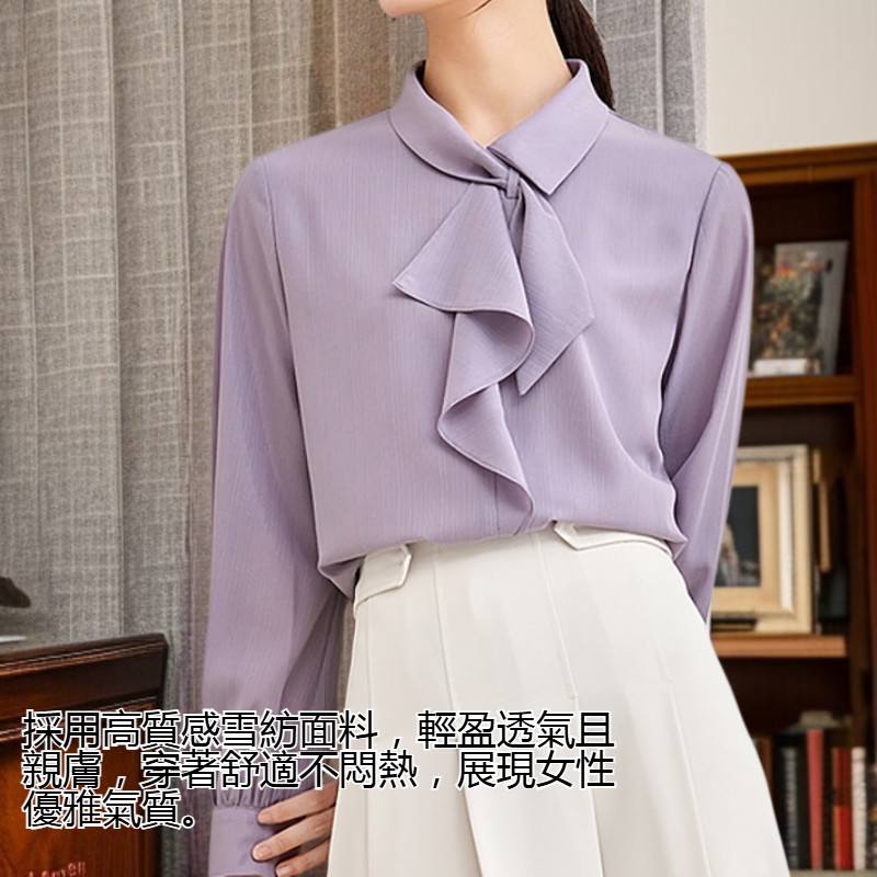 女士减齡時尚長袖雪紡襯衫