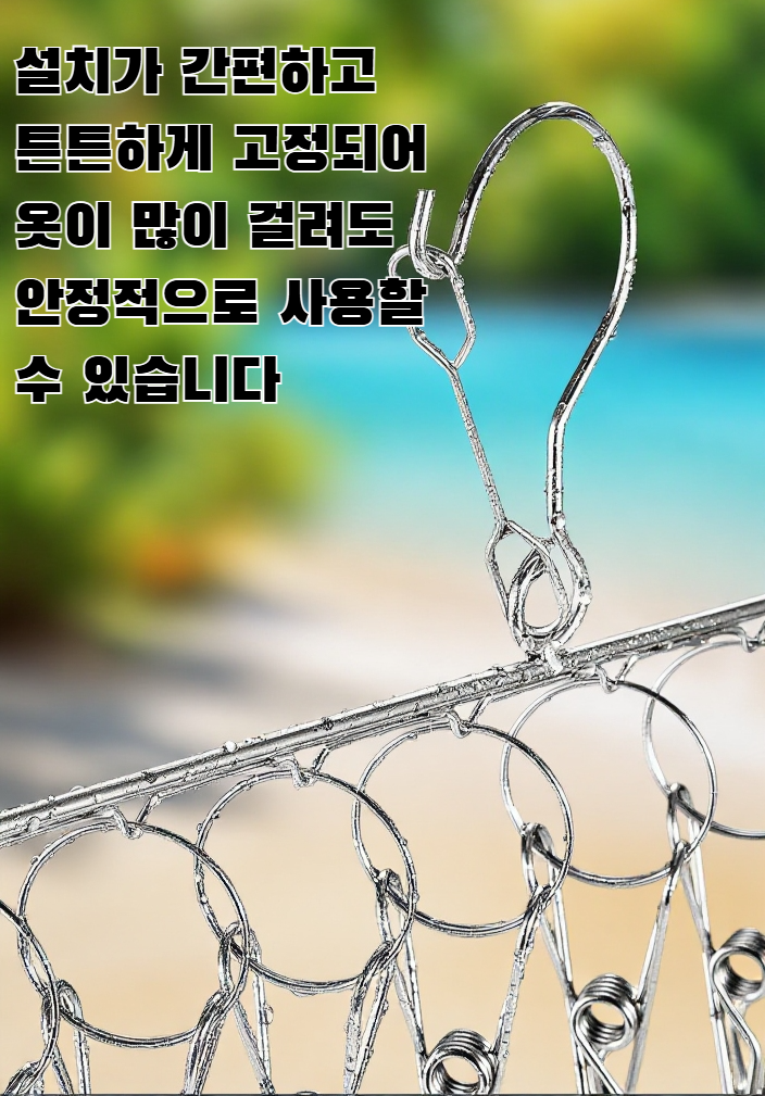 공간 절약형 벽걸이 접이식 옷걸이