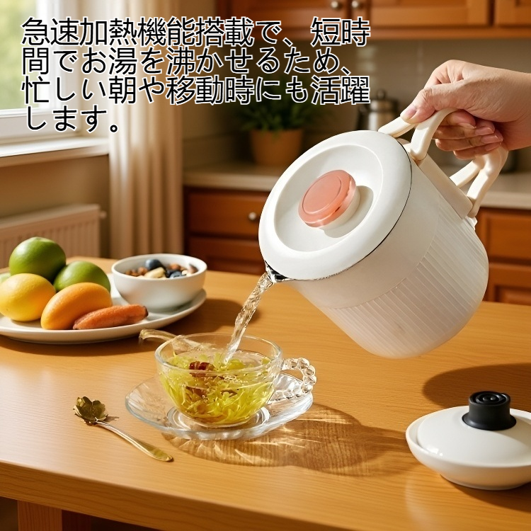 旅行に最適な折りたたみ式ポータブル電気ケトル