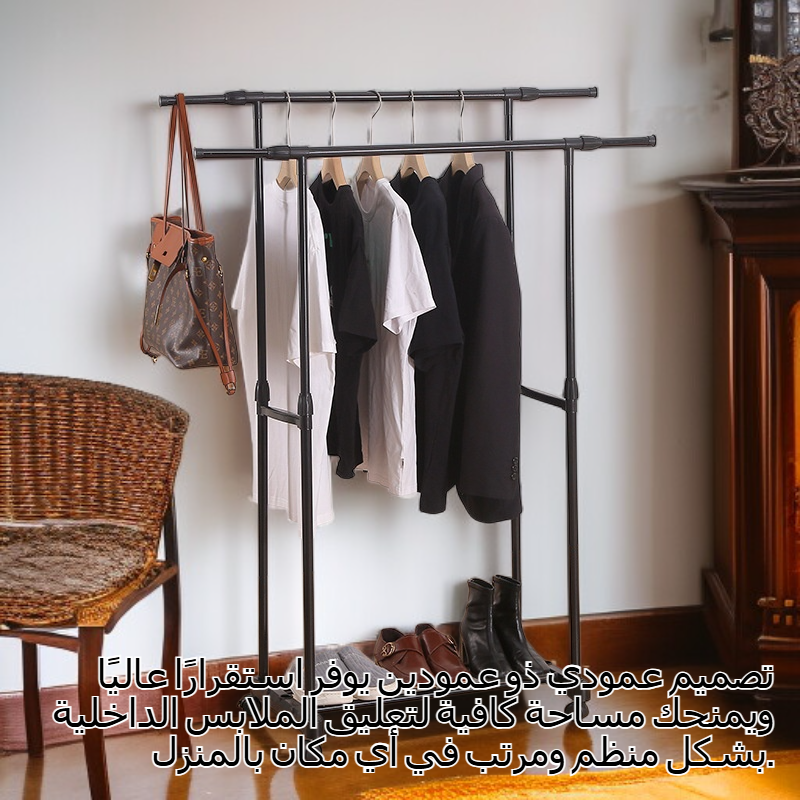 رف ملابس داخلي قابل للرفع ذو عمودين قائم على الأرض