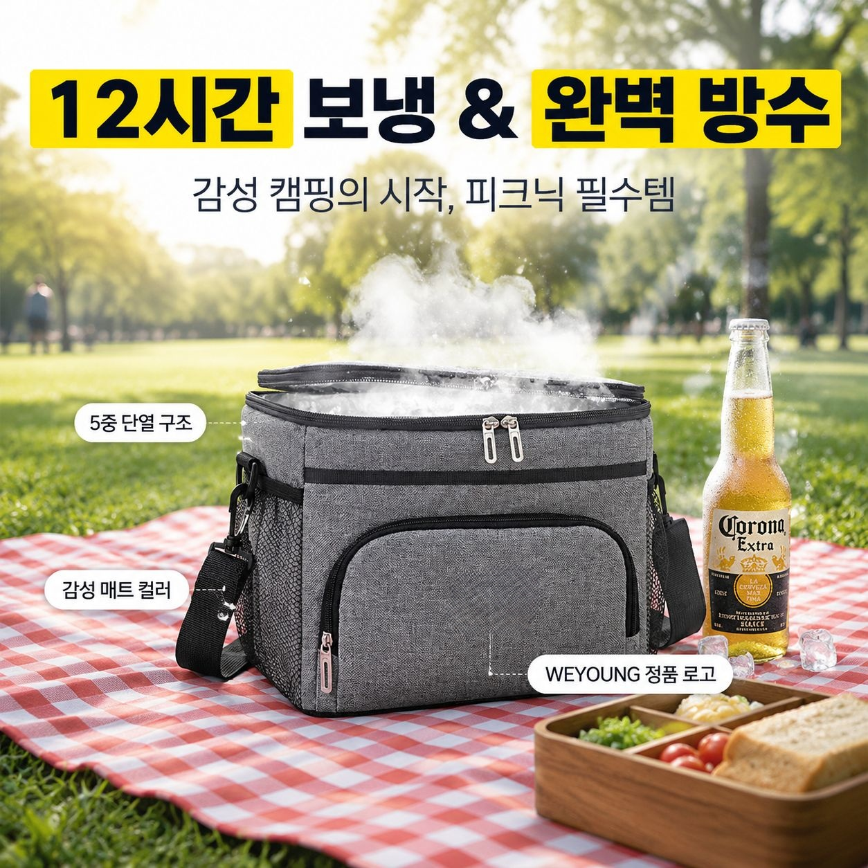 핫팩 15L 두꺼운 보온 가방 야외 캠핑 보온 보존 아이스팩 방수 보온 가방 점심 가방