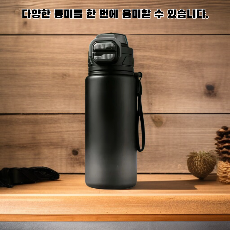 듀얼 드링크 빨대 보온컵